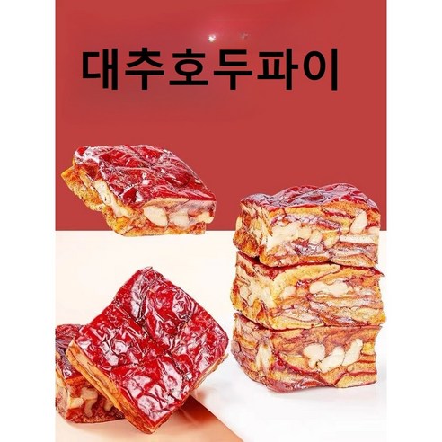 대추호두파이 대추 호두 말이 무설탕 25팩, 25개, 20g 중국대추호두