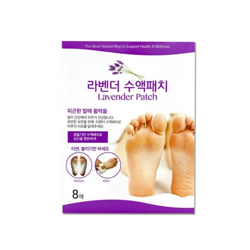 라벤더 수액패치 8매 목초액 유칼립투스 오일 쑥 추출물 함유, 1개입, 1개