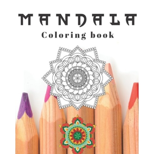 Mandala Coloring book: relaxing activity book for adults and kids alike great gift idea. Paperback, Independently Published, English, 9781656059536