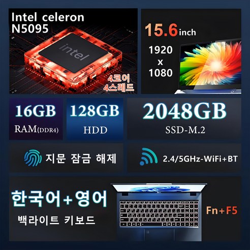 QQO 게이밍 노트북으로 몰입의 새로운 차원을 경험하세요.