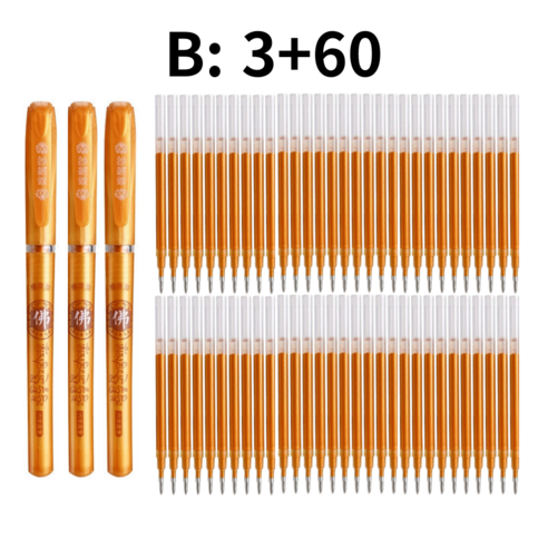 릴렛티 금색 사경펜 불교 경전 사경 필사 금필 황금 펜 리필심 1.0mm, B: 3+60