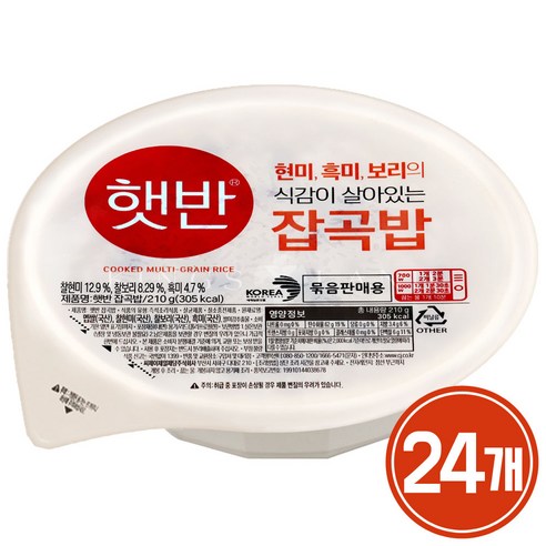 햇반 매일잡곡밥, 210g, 24개