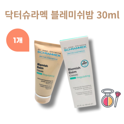 [본사 정품] SCHRAMMEK BLEMISHBALM CLASSIC 닥터 슈라멕 블레미쉬밤 클래식 30ml 민감성 수분 비비 자연스러운 톤업 피부 진정, CLASSIC 30ml, 1개