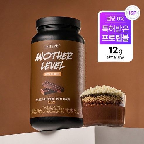 인테로 어나더레벨 단백질 쉐이크 딥초코, 750g, 1개