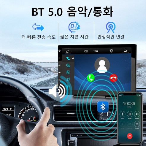 스마트한 운전을 위한 최고의 선택, 카플레이/안드로이드 오토 모니터!