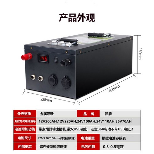 다이펑 파워뱅크 각형 인산철 인버터 올인원 카라반, 12V150AH 리튬 철 인산염(1.8kWh)