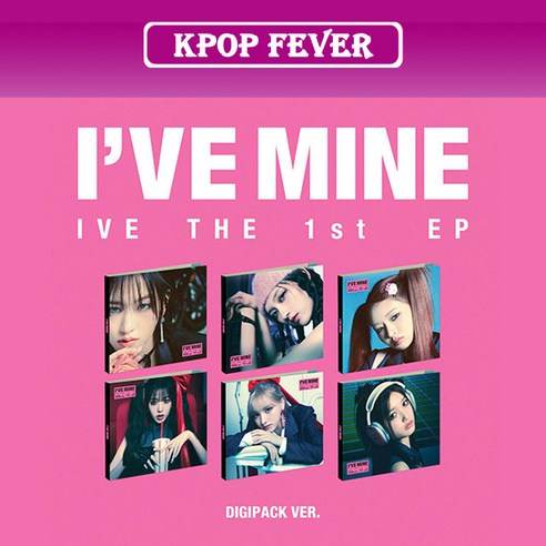 아이브 미니1집 앨범 아이브마인 디지팩 IVE THE 1st EP I'VE MINE, 디지팩 가을