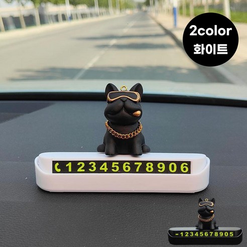 썸씽슈츠 리버폭스 악당견 보스독 자동차 임시 주차 번호판, 화이트, 1개