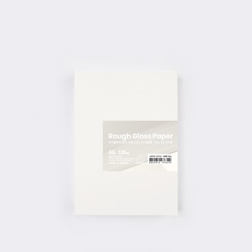 PaperPhant 하이퀄리티 용지 러프그로스지(Rough Gloss paper) 내츄럴, 130g A5 125매