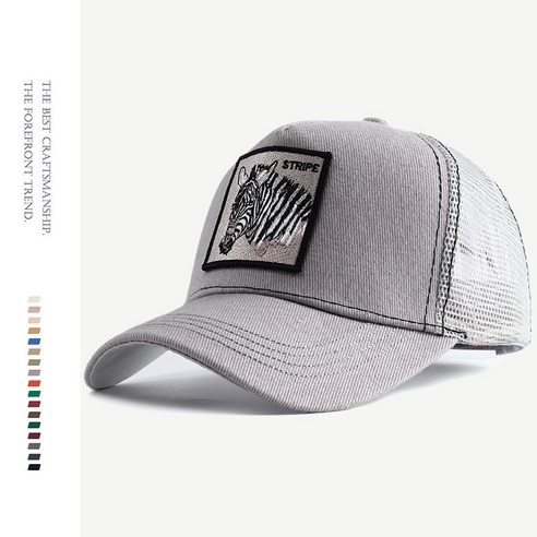 구미 여름 동물 자수 테니스 모자 야구모, 얼룩말 회색 챙+회색 모자, 조절 가능