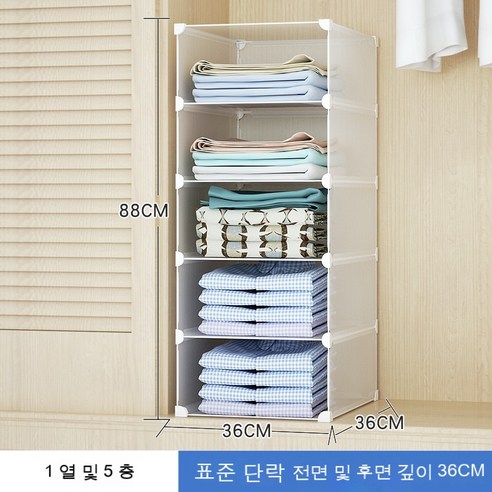 Kofeego 옷장 서랍 수납 분리장 층별 분리판 플라스틱 분격조 장치 선반, 1열 5층