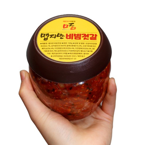 맵지만 오징어젓갈에 날치알듬뿍 넣은 매운비빔젓갈, 500g, 1개