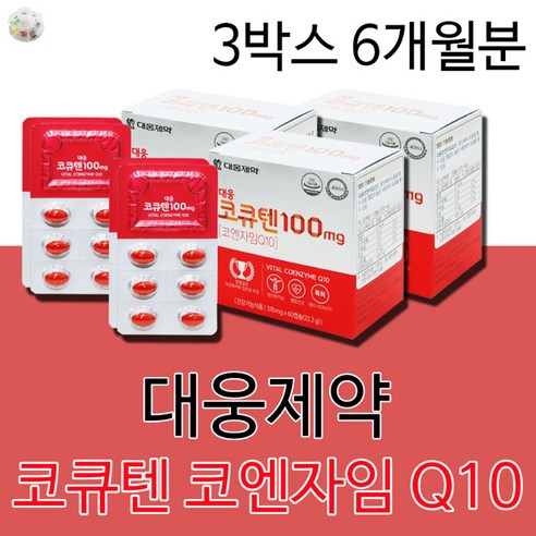 [최저가 추천]코큐텐100mg 코엔자임 Q10: 신체 건강과 활력의 열쇠 [TOP 5]