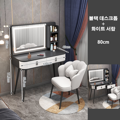 모던하고 컴팩트한 HOAM 원룸 침실 수납 화장대로 공간 활용 최적화