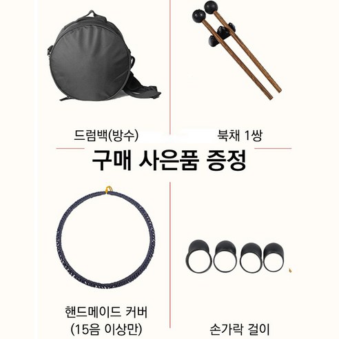 한정 이벤트로 Neirny 고급 15음 D키 스틸 텅드럼을 할인된 가격으로 구매하세요.