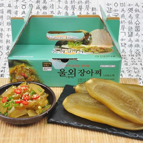국내산 주박 울외 장아찌 1kg/여주 장아찌/무장아찌 골라담기, 001번 울외 장아찌 1kg, 1kg, 1개
