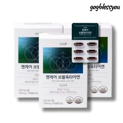 옥타코사놀 남성 쏘팔메토아연 초임계추출공법 전립선 미국산, 3개, 30정