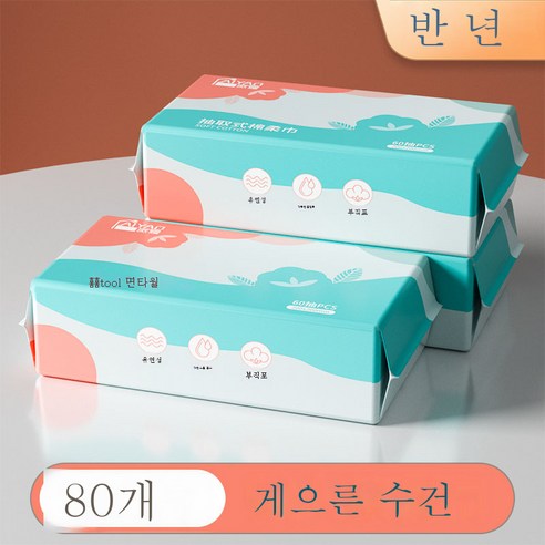 DFMEI 일회용 발 천 걸레 발 목욕 가정용 발 종이 두꺼운 발 타월 흡수성 인쇄 페디큐어 타월, 180 조각 발 청소 천으로 반