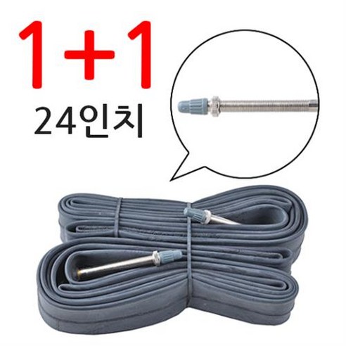 편안하고 내구성 있는 자전거 라이딩을 위한 1+1 흥아 튜브