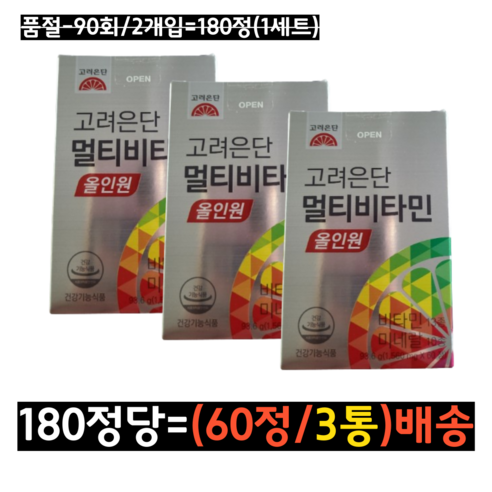 고려은단 멀티비타민 올인원 1 560mg X 60정, 3개