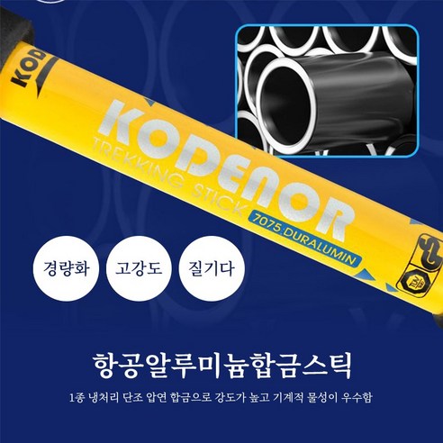 편리하고 내구성 있는 Surkat 접이식 등산스틱으로 다양한 활동에서 지지와 안정성을 확보하세요.