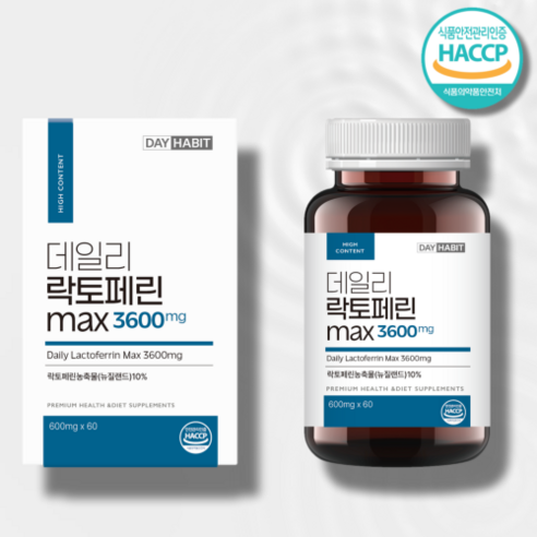 데이해빗 데일리 락토페린 3600mg MAX, 60정, 1개