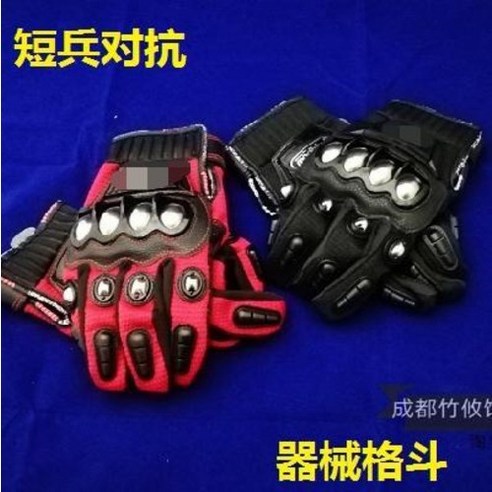 검도 호구 보호용품 어깨 손목 팔꿈치 다리 발 머리 턱 목 보호대 단병방호장갑합금강단병호, 02 붉은색