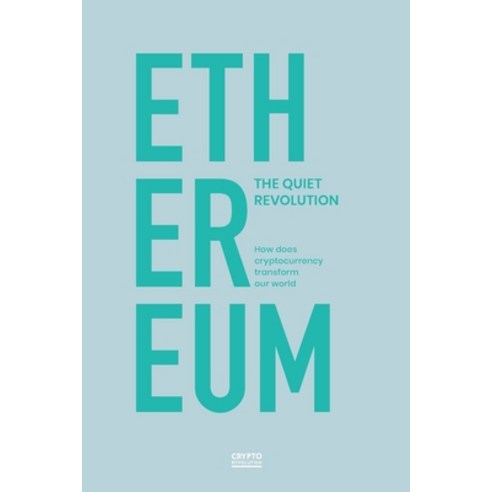(영문도서) ETHEREUM book the quiet evolution - How does cryptocurrency transform the world: Ethereum Unl... Paperback, Independently Published, English, 9798871210451