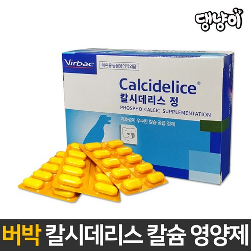 버박 칼시데리스 30정 반려동물 칼슘 영양제, 1개, 본품