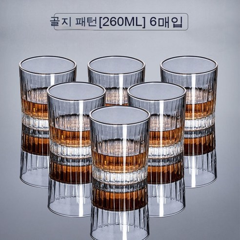 스노우드림 위스키잔 크리스털 글라스 양주잔 맥주잔 클래식, 옵션4