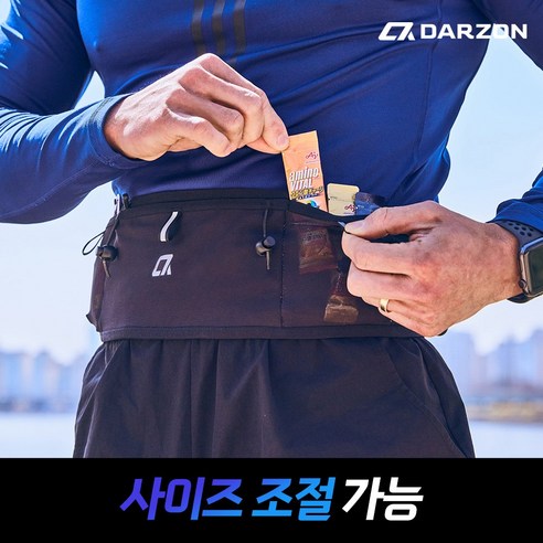🏃‍♂️ 운동할 때마다 짐 때문에 힘드셨죠? 달존 러닝벨트로 가볍게! 달존러닝벨트