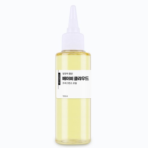 발향력 좋은 프래그런스 오일 원액, 165.베이비 클라우드, 100ml, 1개