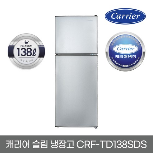 캐리어 클라윈드 일반형냉장고