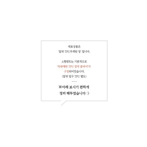 A형 텐트의 감성을 높이는 캠빌 A형텐트 TPU 우레탄창