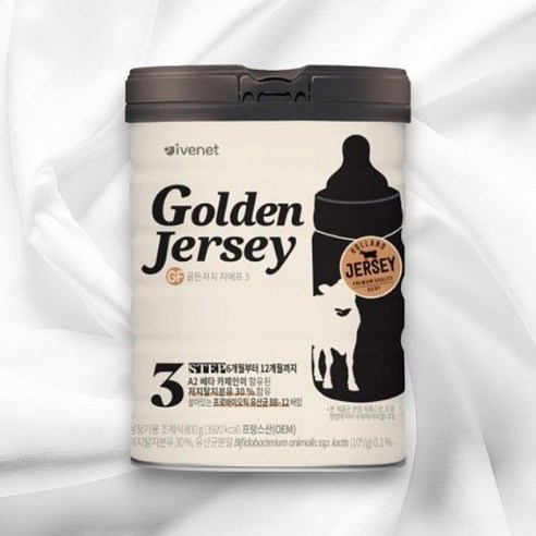 아이배냇 골든저지 3단계 800G 아이배냇 골든저지 3단계 800G, 아이배냇 골든저지 3단계 800G 섬네일