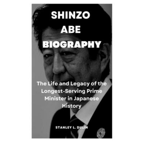 (영문도서) Shinzo Abe Biography: The Life and Legacy of the Longest-Serving Prime Minister in Japanese H... Paperback, Independently Published, English, 9798841652915