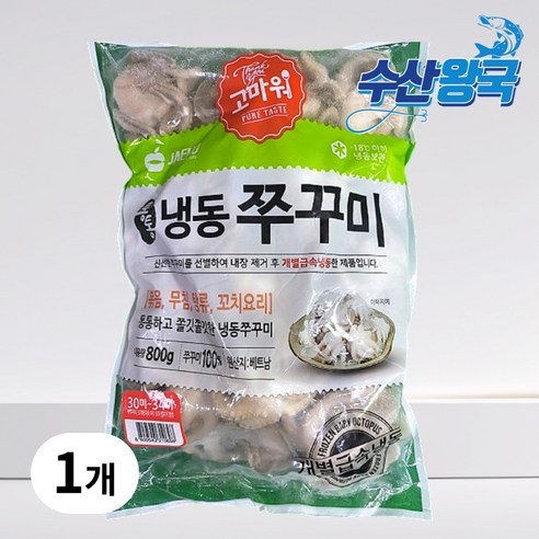 바다더해 주꾸미 15미 400g (200gX2팩) 쭈꾸미 손질 볶음 샤브샤브 쭈삼, 2개 절단쭈꾸미m 9 수산왕국 통통 냉동 손질 쭈꾸미, 5개