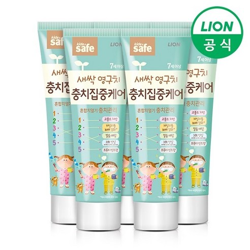 키즈세이프 충치 예방 집중 케어 치약(60g) 5개 묶음 
위생/건강/세제