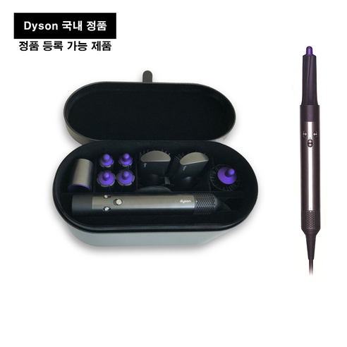 [당일 발송] 다이슨