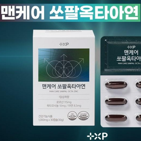 [포레약사몰]전립선 건강 지구력증진 도움이 필요한 남성을 위한 미국산 쏘팔메토, 1개, 60정