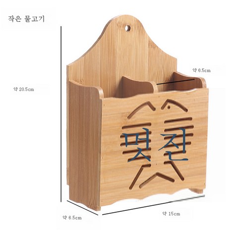DFMEI 무타공 가정용 수저통 벽걸이 주방식기 수납함 수저통 뚝딱 수저통 선반입니다., DFMEI 작은 물고기 스타일