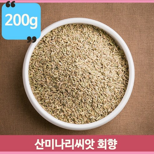 붓순나무과열매 대회향 약초 고기요리 잡내제거 산미나리씨앗 300g 인도산, 1개