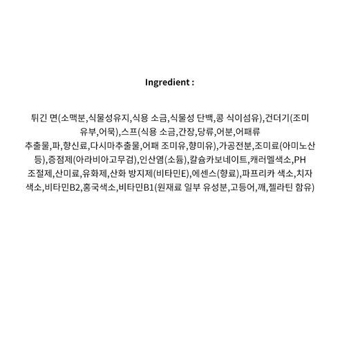 일본의 정통 우동을 집에서 즐기세요!
