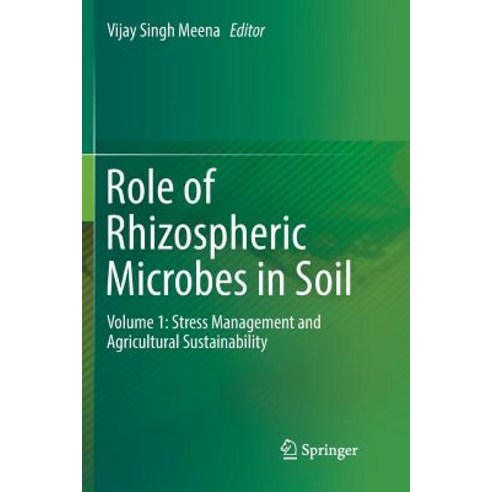 (영문도서) Role of Rhizospheric Microbes in Soil: Volume 1: Stress Management and Agricultural Sustainab... Paperback, Springer, English, 9789811341410