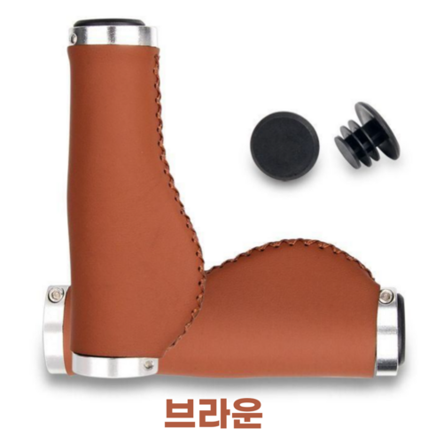 글로리존 자전거 가죽 그립 커버 미끄럼방지 핸들 좌우, 1세트, 브라운