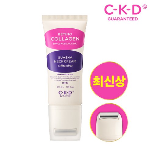 [KT알파쇼핑][CKD] 종근당건강 CKD레티노 괄사 크림 50ml*1개(단품), 1개, 50ml ckd괄사