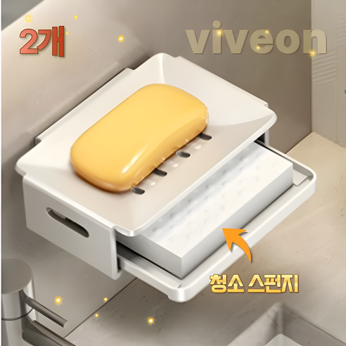 비브온 무타공 욕실 세면대 비누 받침, 2개, 화이트