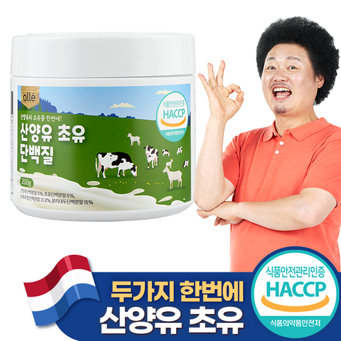 알레 산양유 초유단백질 분말, 200g, 1통