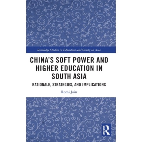 (영문도서) China''s Soft Power and Higher Education in South Asia: Rationale Strategies and Implications Hardcover, Routledge, English, 9780367340827