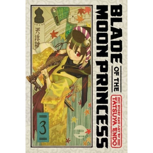 (영문도서) Blade of the Moon Princess Vol. 3 Paperback, Viz Media, English, 9781974743155